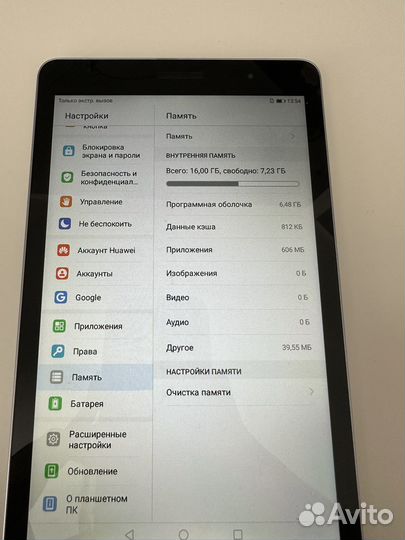 Планшет huawei mediapad t3