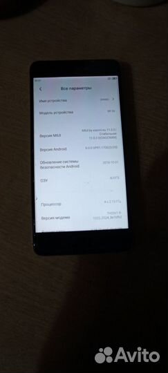 Meizu M5s, 3/32 ГБ