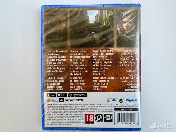 The Last of Us Part 1 PS5 диск