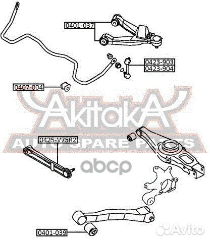 Тяга подвески поперечная с шаровой зад прав/л