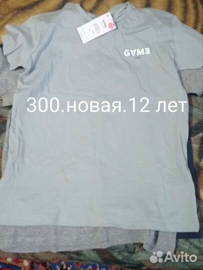 Детские вещи