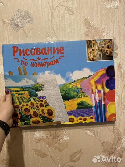 Картины по номерам 30х40 Николай Чудотворец