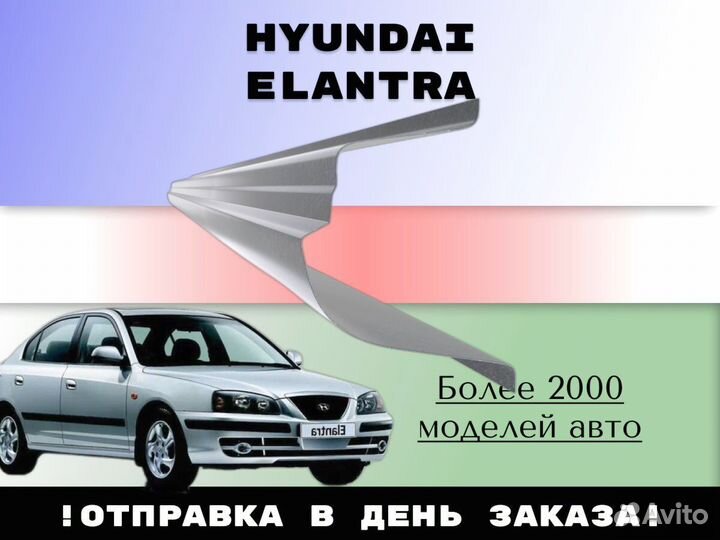 Ремонтные арки Mitsubishi Galant 8 С гарантией