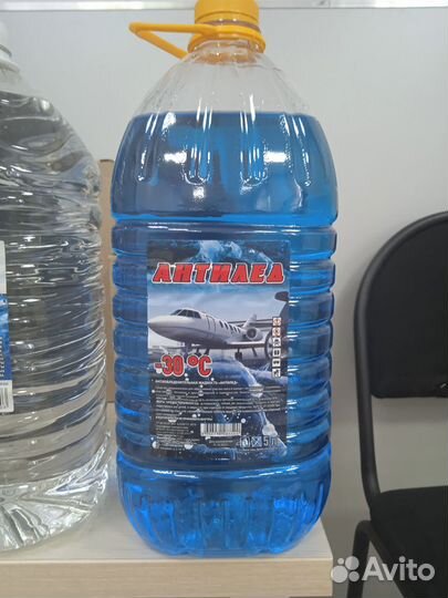 Жидкость незамерзающая 