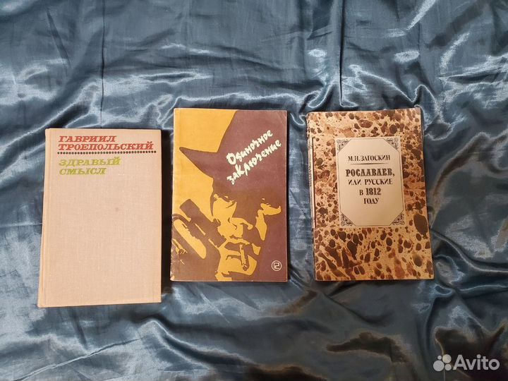 Разные книги 4