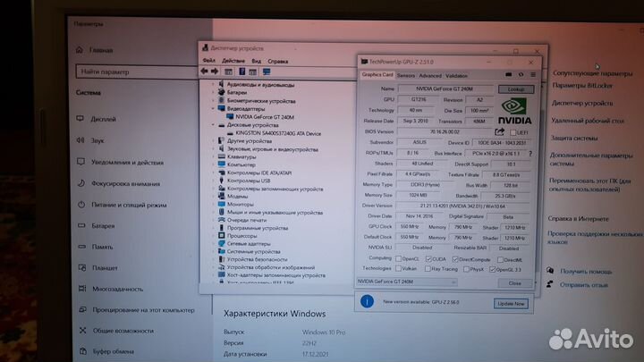 Ноутбук Asus C90S