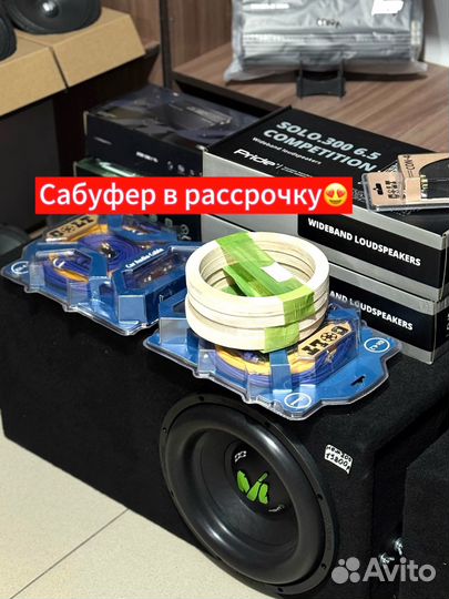 Продажа и установка Сабуфер