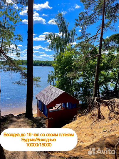 Аренда теплой беседки