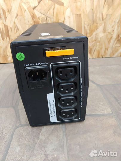 Источник бесперебойного питания