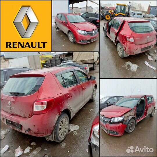 Кузов Renault sandero 2 разбор