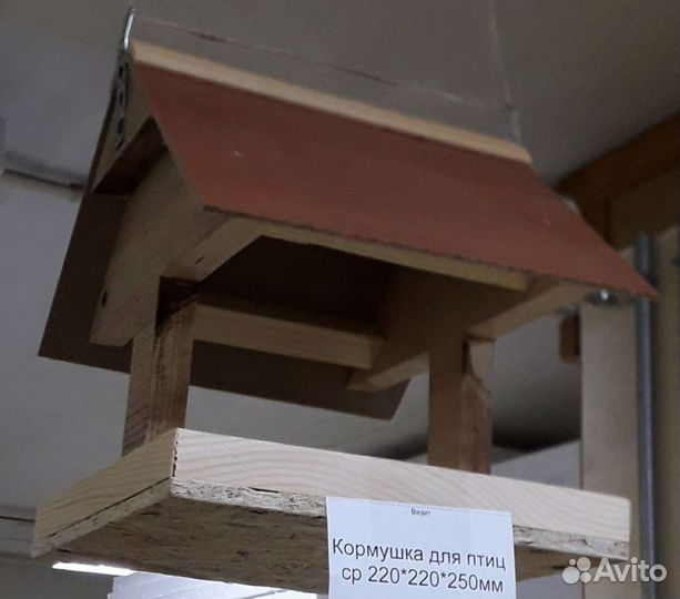 Скворечник для птиц