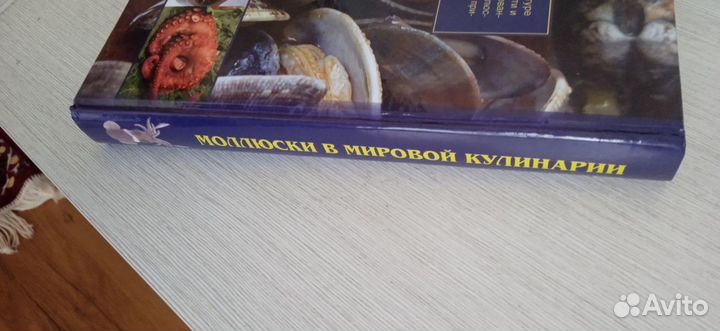 Кулинарная книга