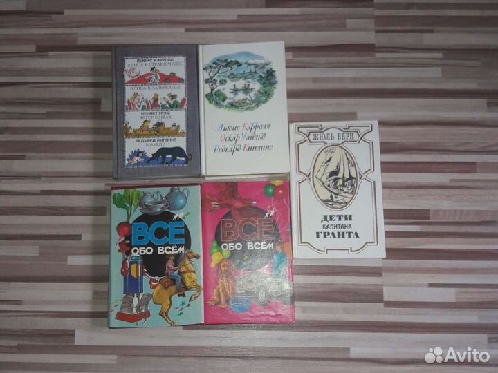 Книги для детей