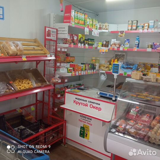 Торговый павильон бу