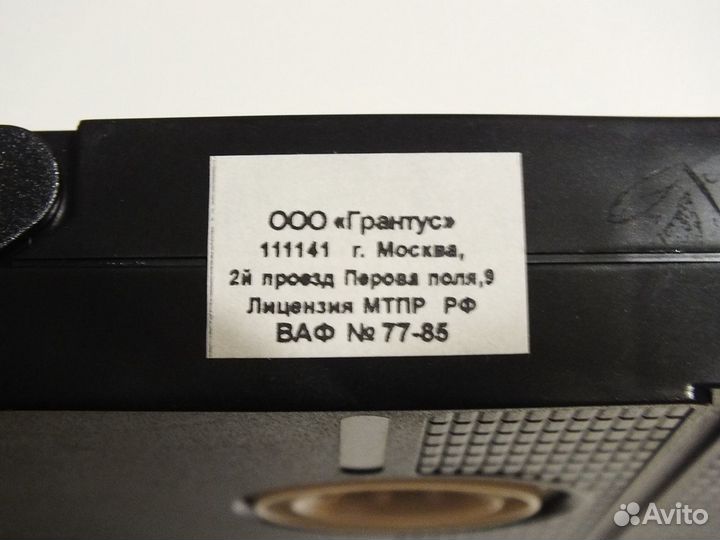 Видеокассета Болезни аквариумных рыб и их лечение