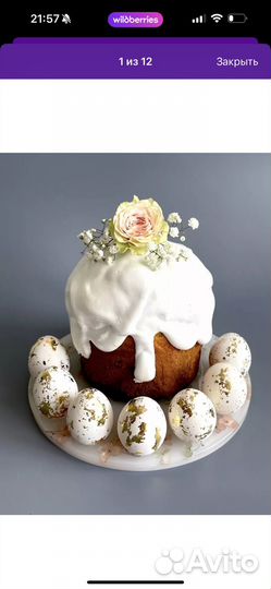 Молд подставка для яиц artblong