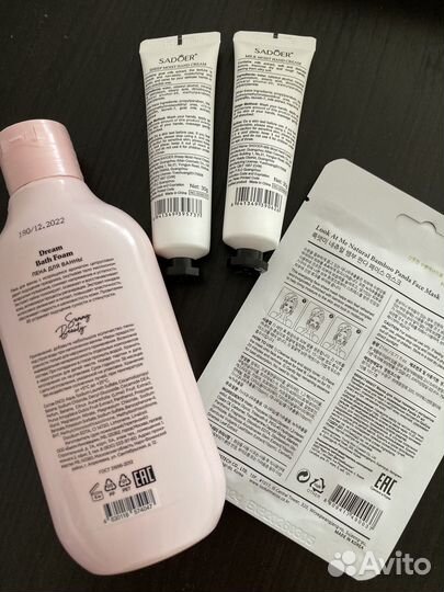Крем маска пена для ванны набор