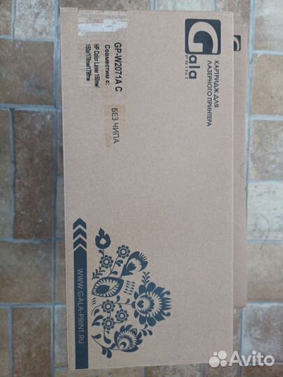 Набор картриджей для лазерных принтеров HP