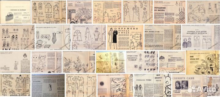 Приложение к журналу Работница Крестьянка Селянка