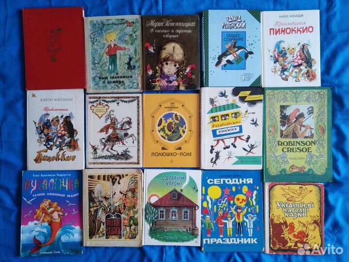 Винтажные детские книги СССР твердый переплет А4