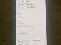 Xiaomi Redmi Note 11 Pro, 8/128 ГБ