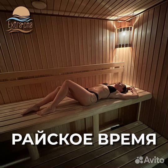 СПА программа для двоих