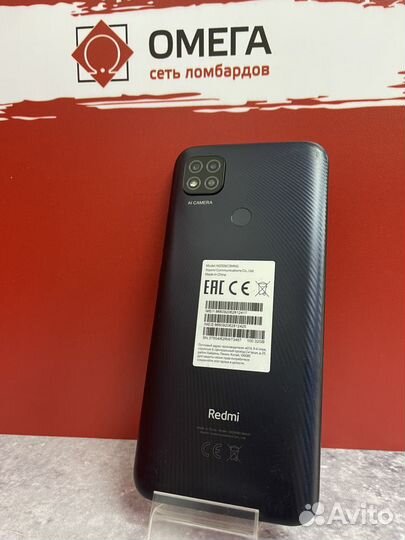 Xiaomi Redmi 9C (NFC), 2/32 ГБ