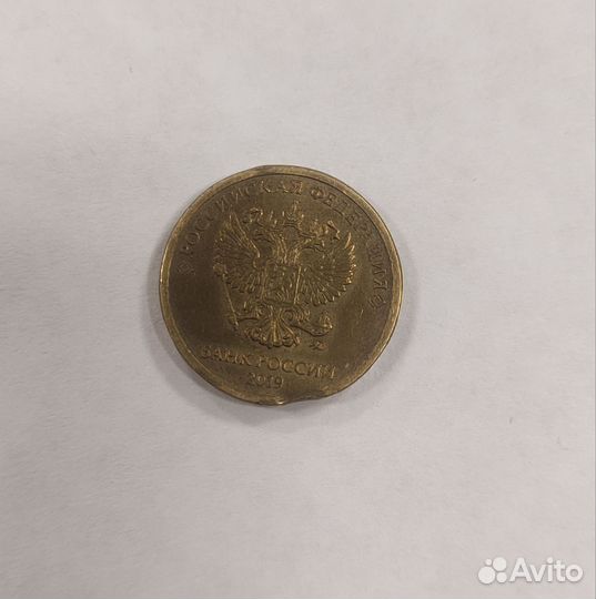 Монета 10 р. 2019 брак