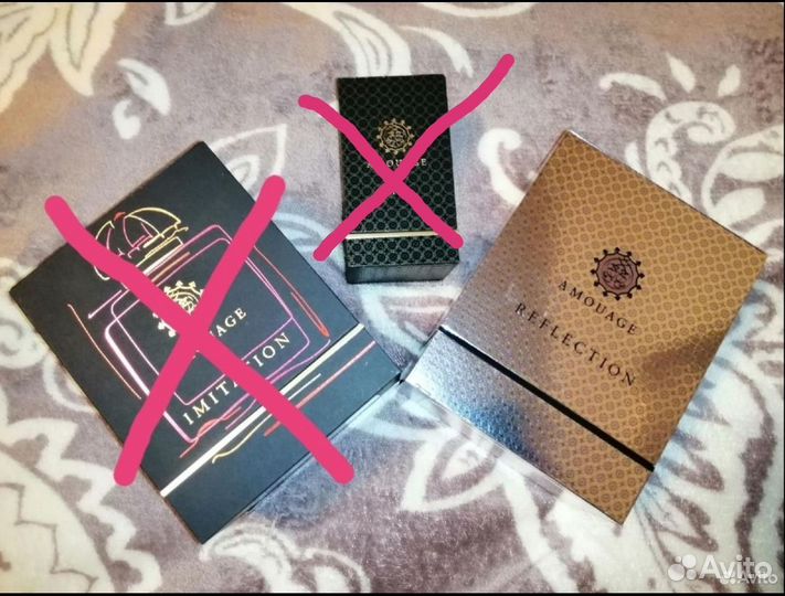 Amouage reflection