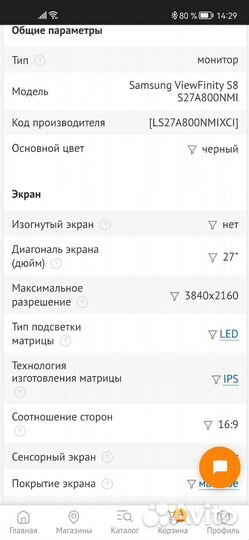 Монитор Samsung 27 4k