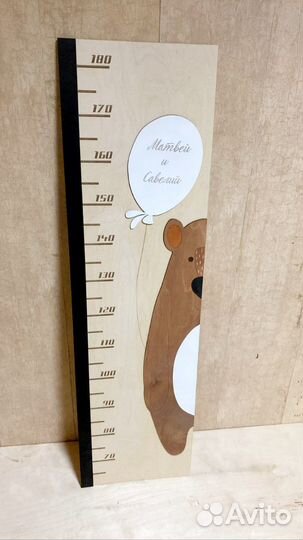 Ростомер именной