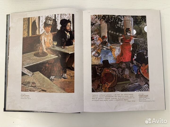 Продам книгу Шедевры импрессионистов