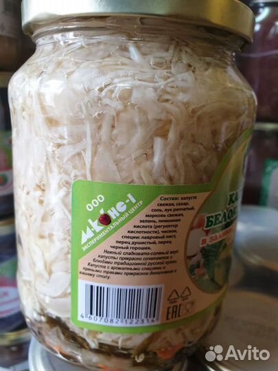 Капуста в заливке по-домашнему 0.5