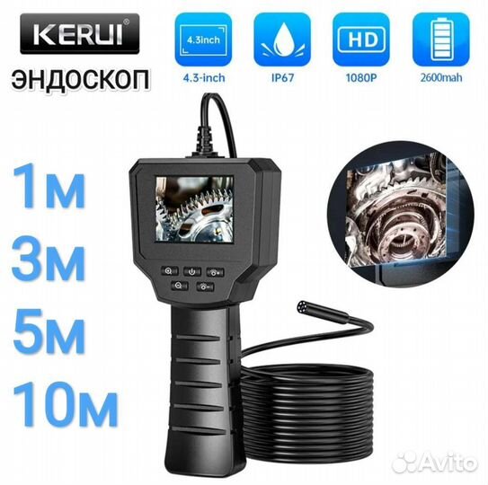 Эндоскоп бороскоп 8mm