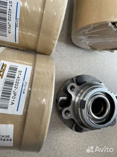 Ступица передняя. Nissan Teana II (J32)