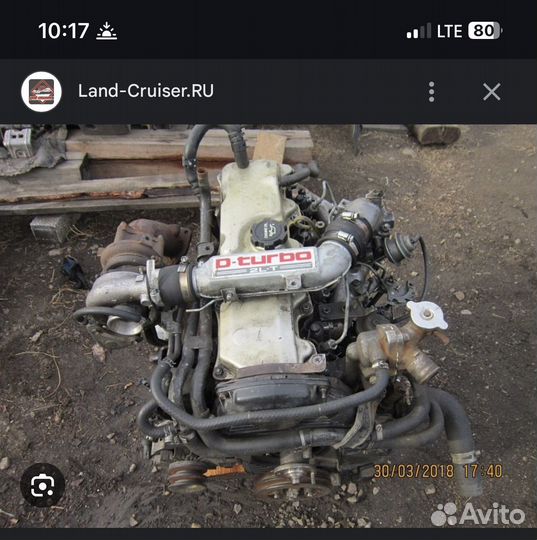 Двигатель 2lt в сборе