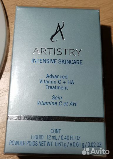 Artistry Intensive Skincare