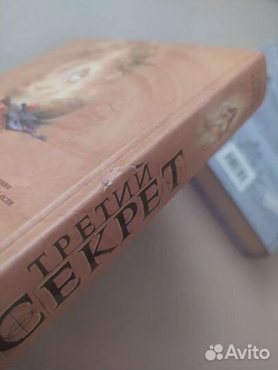 Книги детективы