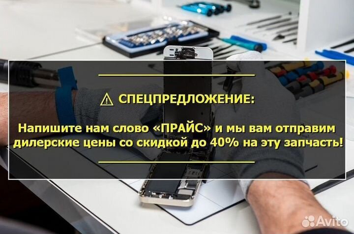 Дисплей для Huawei Mate 9 Чёрный (Big IC)