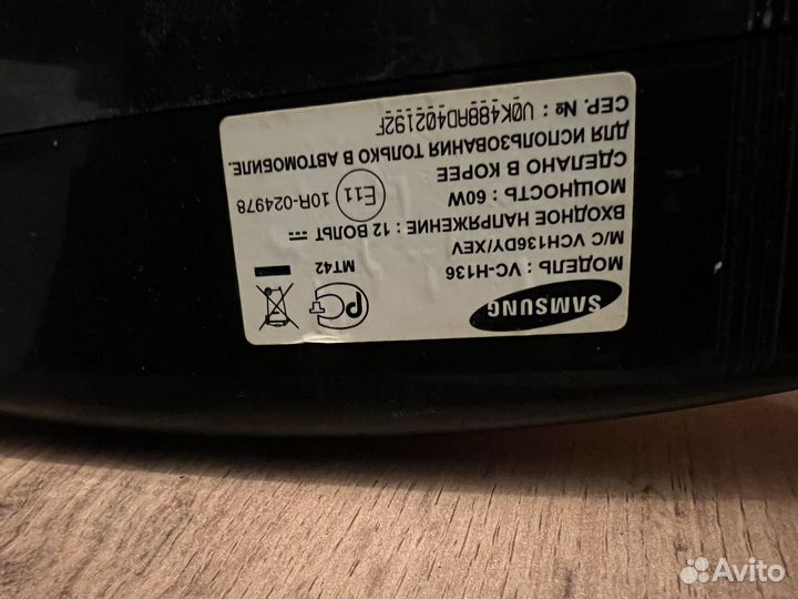 Автомобильный пылесос samsung