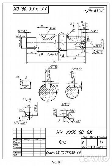Выполнение чертежей в autokad