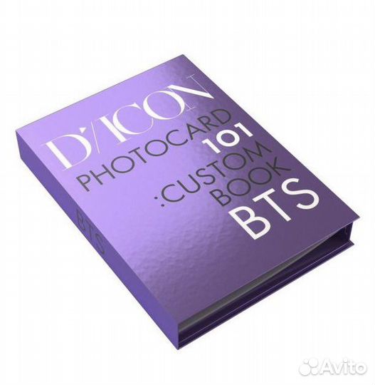 Dicon BTS (разбор)