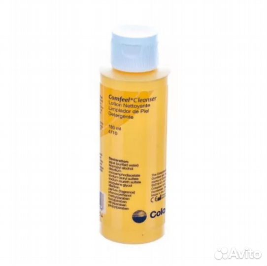 Очиститель для стомы Колопласт 180мл