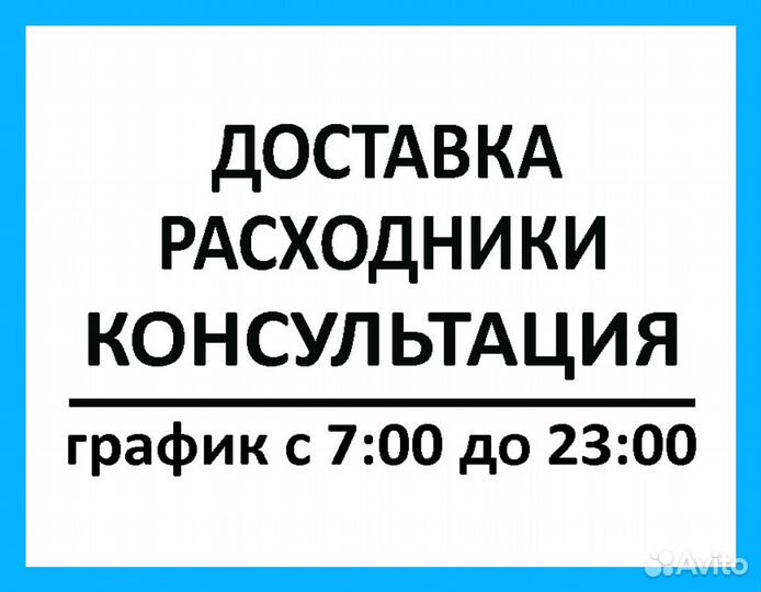 Аренда инструментов и Оборудования. Широкий выбор