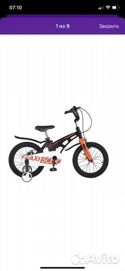 Велосипед maxiscoo 16