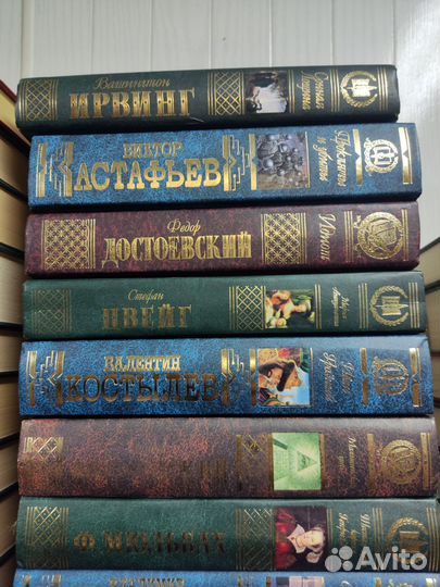 Зарубежная и Русская Классика. Лот 30 томов