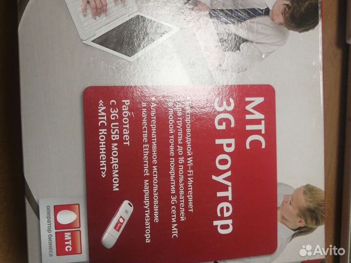 Продам роутер 3G