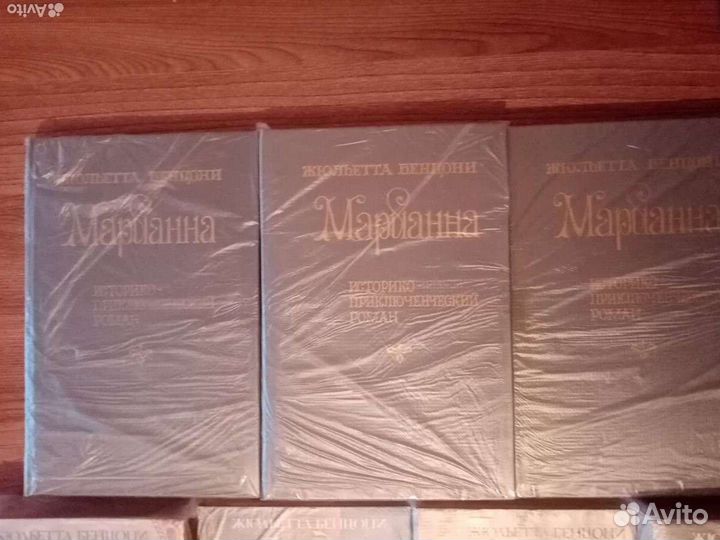 Ж. Бенцони Марианна, Катрин