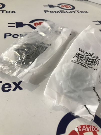 Подшипник стиральной машины 6202 для сма hansa