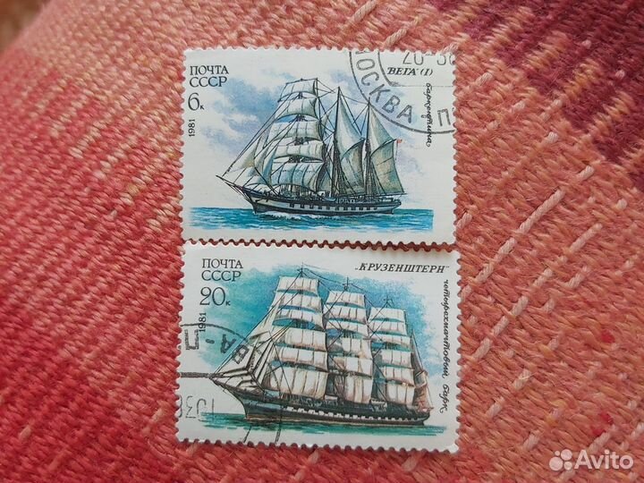 Почтовые марки СССР